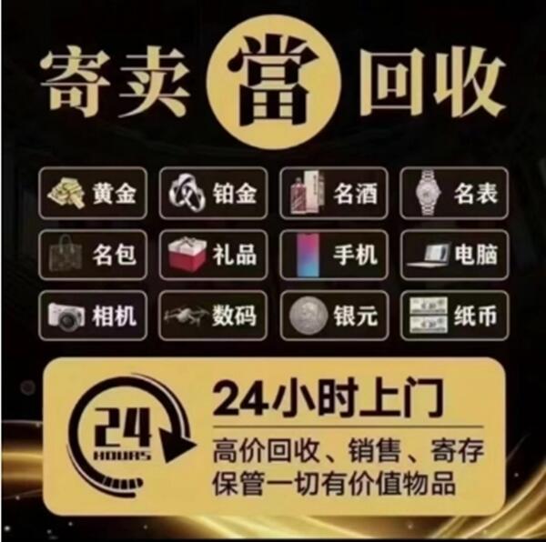 马鞍山抵押汽车